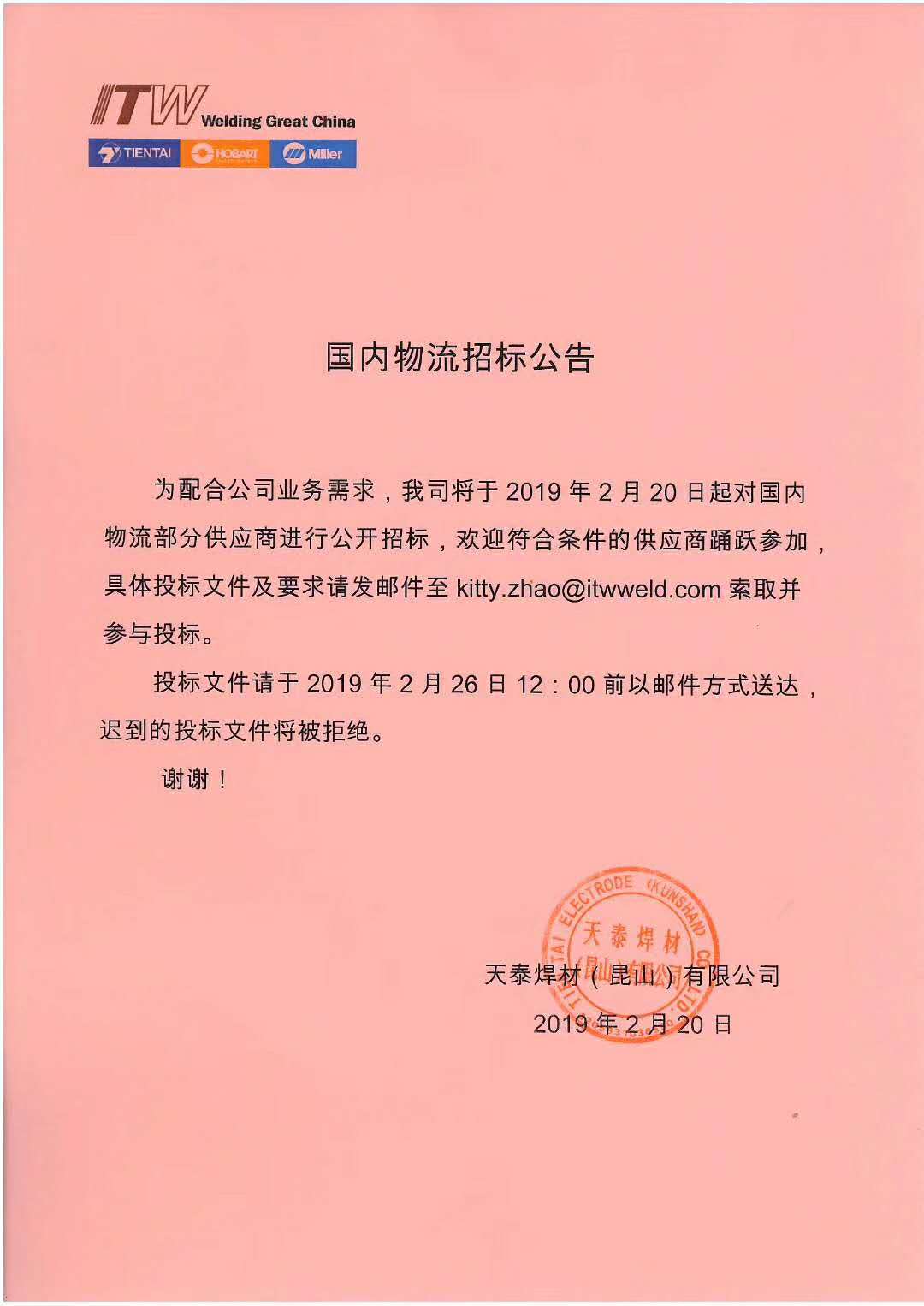 尊龙人生就是博(中国游)官方网站