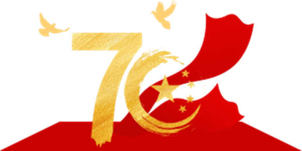 1570505815382079.png 微信图片_20191008112957_副本.png